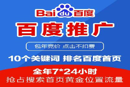 SEM外包公司案例：打造高效营销策略